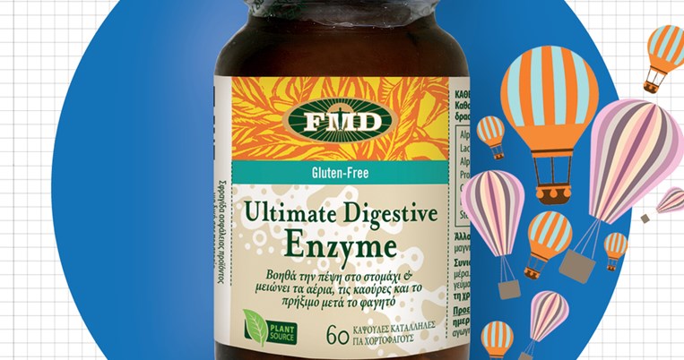 Η διατροφή των γιορτών συχνά «ξεφεύγει» και μας προκαλεί πεπτικές ενοχλήσεις