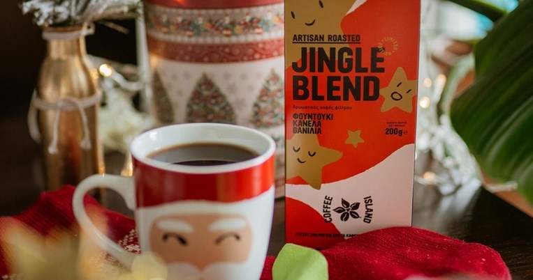 Πόσο πιο Χριστουγεννιάτικες Γεύσεις;