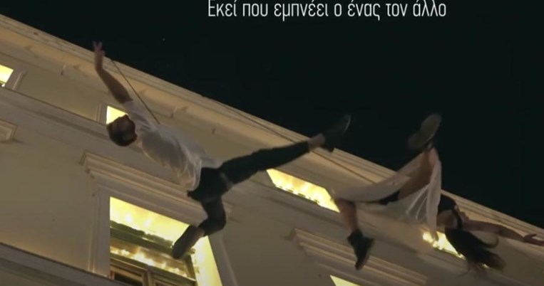 Αιωρούνται πάνω από το Δημαρχιακό Μέγαρο: Η εντυπωσιακή χορογραφία για τα πιο περίεργα Χριστούγεννα