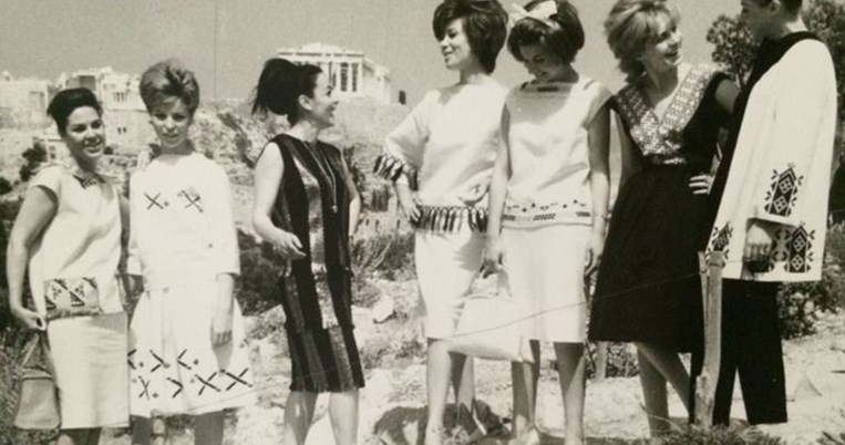 Η Αφροδίτη και η Κατερίνα διηγούνται την ιστορία της ελληνικής μόδας 