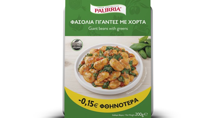 Νέο προϊόν από την Palirria: Φασόλια γίγαντες με χόρτα σε συσκευασία πιάτου 