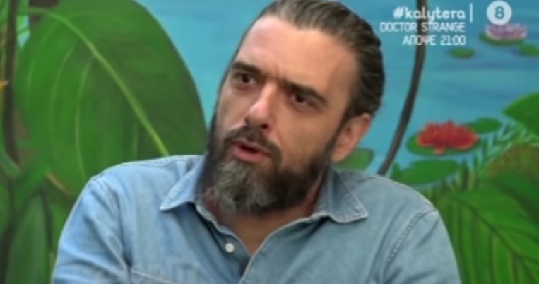 «Να κάνεις τα πόδια σου, τα πόδια αυτού που ή δεν έχει πόδια ή δεν μπορεί να περπατήσει»