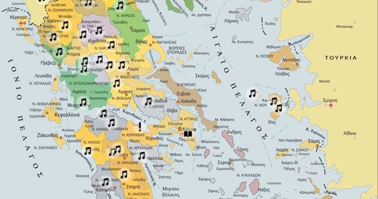 Μαθητές γυμνασίου κατέγραψαν δημοτικά τραγούδια της Επανάστασης σε έναν διαδραστικό χάρτη της χώρας