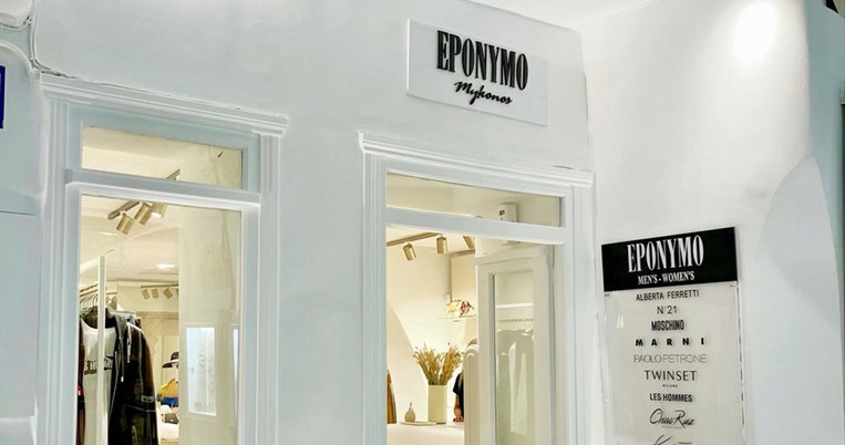 Τα EPONYMO stores  «προσγειώθηκαν» στη Μύκονο!