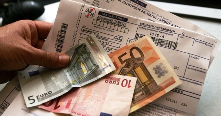 Θες να μην πληρώνεις μια περιουσία σε ηλεκτρικό ρεύμα; Να τι μπορείς να κάνεις από 1η Μαΐου