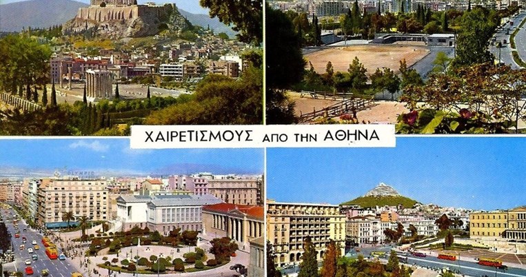Αθήνα 1961: Δείτε το ρετρό βίντεο, γεμάτο συναίσθημα, που έχει κάνει το γύρο του κόσμου