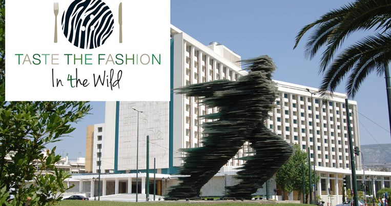 Taste the Fashion In the Wild: Το καταπληκτικό event που συνδυάζει γεύσεις και μόδα για καλό σκοπό