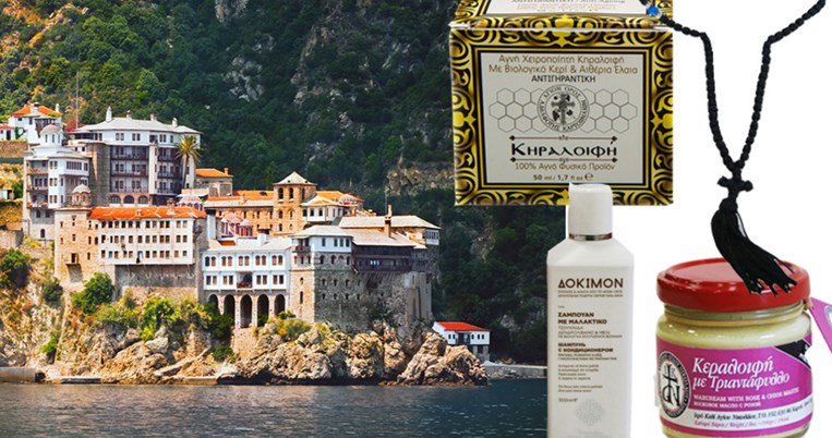 Μοναστικό beauté; Πιο νέες, όμορφες και αδύνατες με τις ευλογίες του Άγιου Όρους