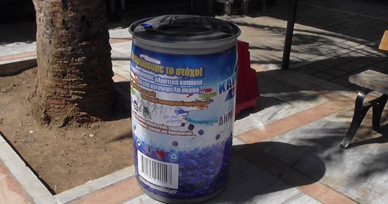 Aυτή η πόλη της Ελλάδας έβαλε πρώτη κάδους για να ανακυκλώνει καπάκια από μπουκάλια