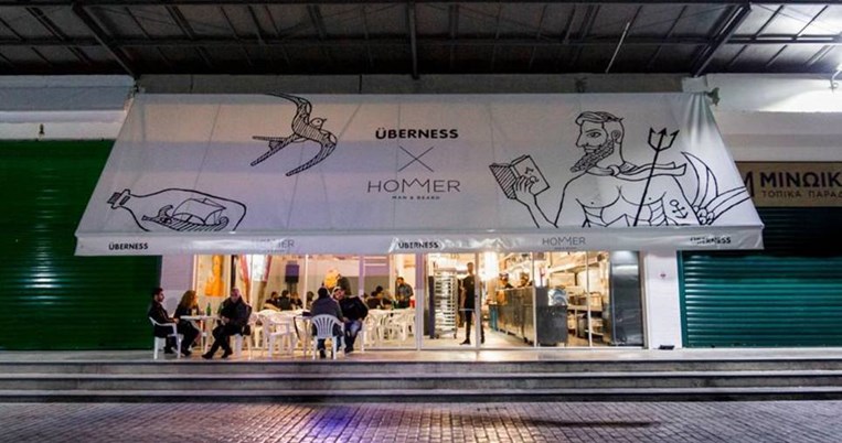 Uberness: Ο Καλλίδης σερβίρει το πιο καθαρό «βρώμικο» στην καρδιά του πιο cult σκηνικού