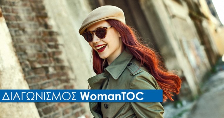 Νέος Διαγωνισμός: Κερδίστε γυαλιά Urban Owl που θα επιλέξετε, για στυλ και προστασία