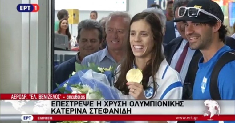 "Ο γκάου είμαι εγώ". Ο δημοσιογράφος της ΕΡΤ ζητάει συγγνώμη από την Κατερίνα Στεφανίδη