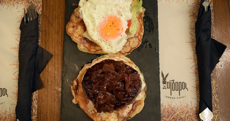 Τα Σαββατοκύριακα πάμε στον "Γάιδαρο" για brunch