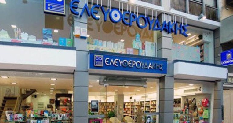 Βάζει «λουκέτο» και το βιβλιοπωλείο Ελευθερουδάκης μετά από 100 χρόνια