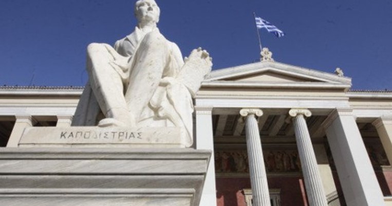 Έξι ελληνικά πανεπιστήμια περιλαμβάνονται στα καλύτερα του κόσμου