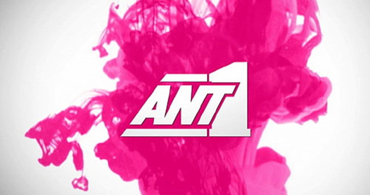 Σε ποια εκπομπή του ANT1 θα πέσουν τίτλοι τέλους;