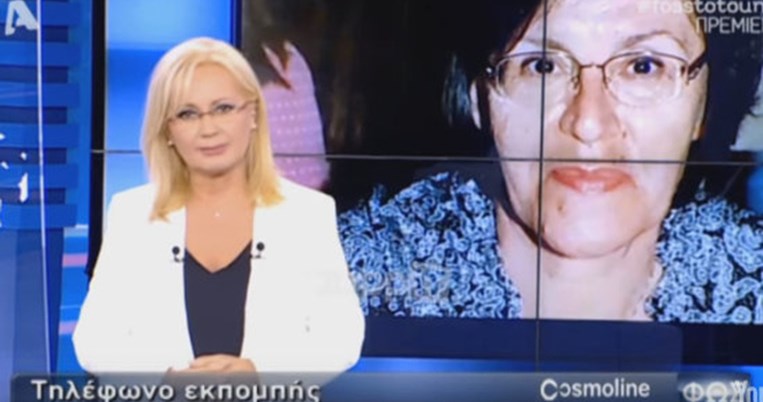 Ανατριχιαστική αποκάλυψη από την Αγγελική Νικολούλη για την Αγραφιώτου