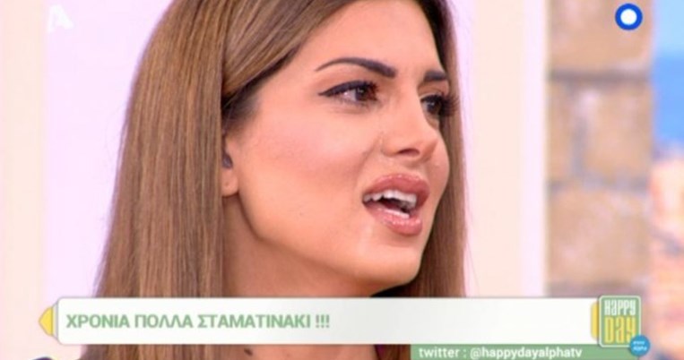 Γιατί ξέσπασε σε δάκρυα η Σταματίνα Τσιμτσιλή on air;  «Γιατί μου το κάνατε αυτό;»