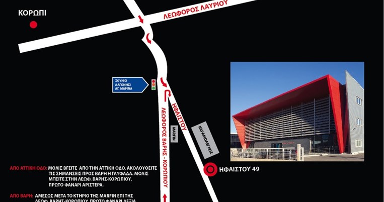 17 με 20 Νοεμβρίου bazaar μόδας σε όλα τα brands του Folli Follie group έως και 70%