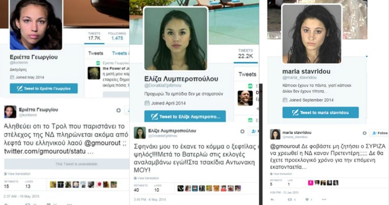 Ας γνωρίσουμε τις όμορφες του Twitter που τουιτάρουν για ΣΥΡΙΖΑ και ΝΔ
