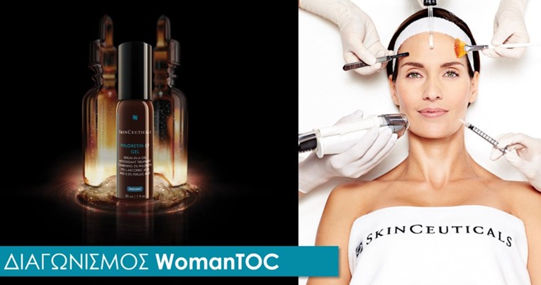 Διαγωνισμός SkinCeuticals: Κέρδισε το μυστικό ομορφιάς που σου έκρυβαν οι celebrities