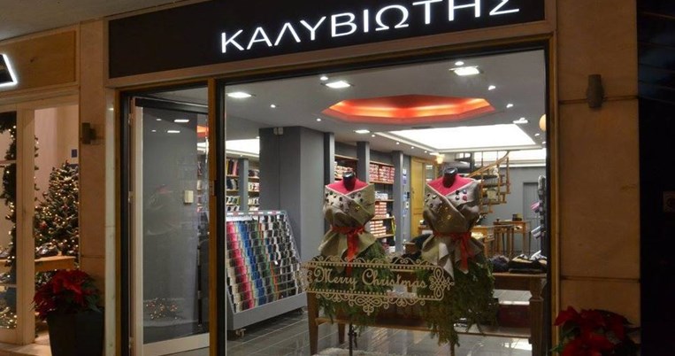 Ο θρυλικός Καλυβιώτης υποδέχεται τη νέα εποχή της μοδιστρικής με φρέσκο κατάστημα στην Κηφισιά