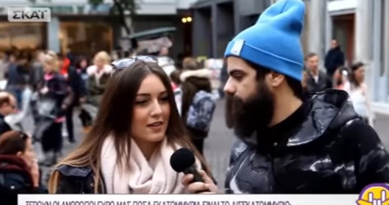 Οι Αθηναίοι μπερδεύτηκαν με την ερώτηση «πόσα εκατομμύρια είναι ένα δις;». Εσύ ξέρεις;