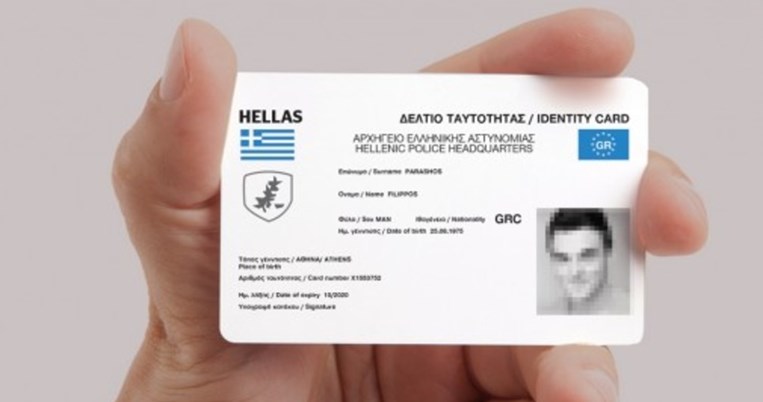 Αποτύπωμα, μικροτσίπ και ίριδα. Έτσι θα είναι οι νέες ταυτότητες. Πότε θα είναι έτοιμες;