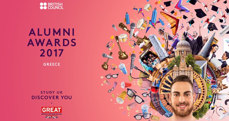 Alumni Awards 2017 από το British Council: Δείτε τους 9 φιναλίστ