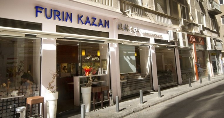 Έκλεισε το Furin Kazan της Απόλλωνος, το πιο εμβληματικό γιαπωνέζικο του κέντρου
