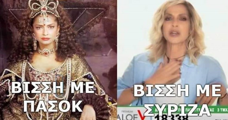 Μπήκαμε στη σελίδα του facebook «Παλιό ΠΑΣΟΚ - Το Ορθόδοξο» και γελάμε ακόμα