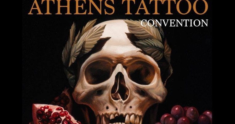 11ο Athens Tattoo Convention: Σε λίγες μέρες το μεγάλο event. Τσέκαρε το επόμενο τατού σου