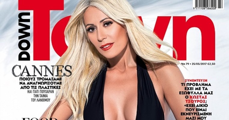 Τι απάντησε η Μαρία Μπακοδήμου στα αρνητικά σχόλια μετά το εξώφυλλο στο Down Town;