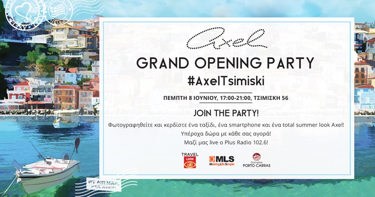 Grand Opening Party στη Θεσσαλονίκη για το νέο κατάστημα Axel Tsimiski