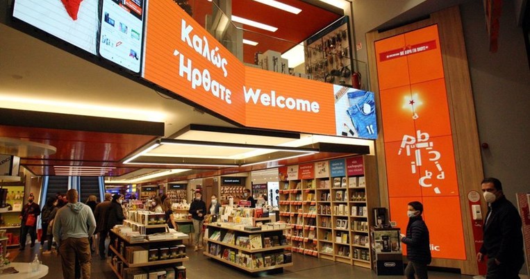 Βρήκαμε το ιδανικό μέρος για τα δώρα των γιορτών!