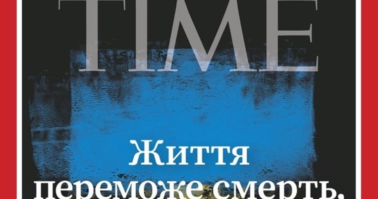 Με εξώφυλλο στα ουκρανικά κυκλοφορεί το περιοδικό «TIME»