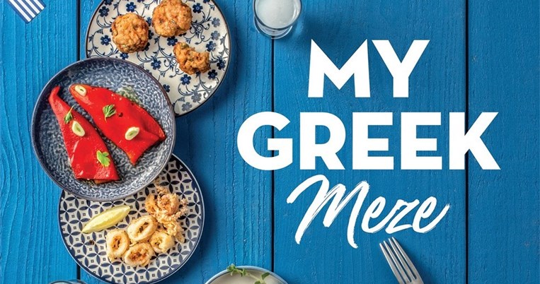 MY GREEK MEZE: Το νέο βιβλίο της Ιωάννας Παυλάκη