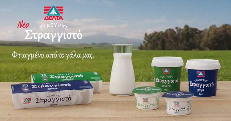 Νέο Στραγγιστό γιαούρτι από τη Δέλτα, φτιαγμένο με ουσία … 
