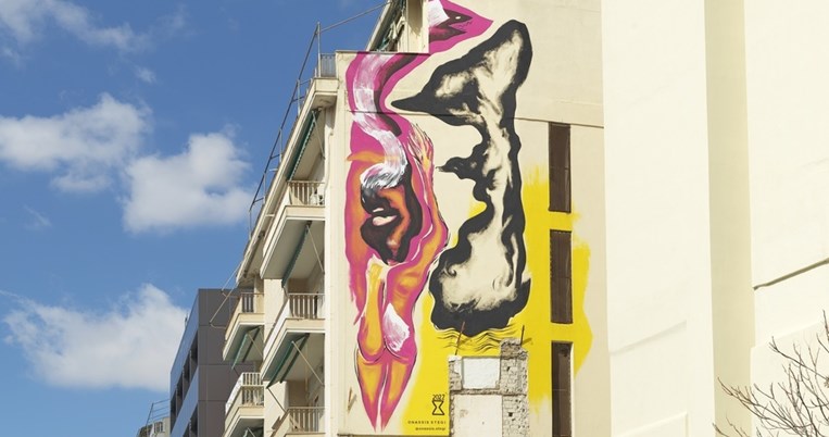 Μια νέα τοιχογραφία έρχεται σα «Κύμα» από το Ίδρυμα Ωνάση