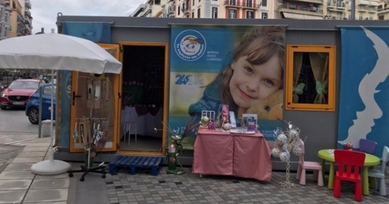 Θεσσαλονίκη: επιτήδειοι έκλεψαν το πασχαλινό περίπτερο της ΜΚΟ «Το Χαμόγελο του παιδιού»
