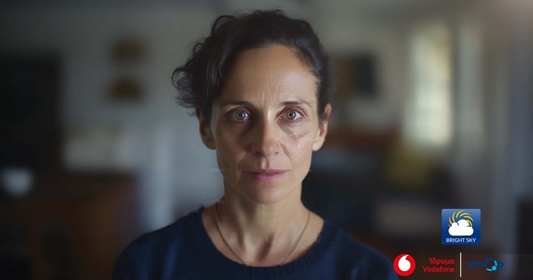 Bright Sky app, Vodafone