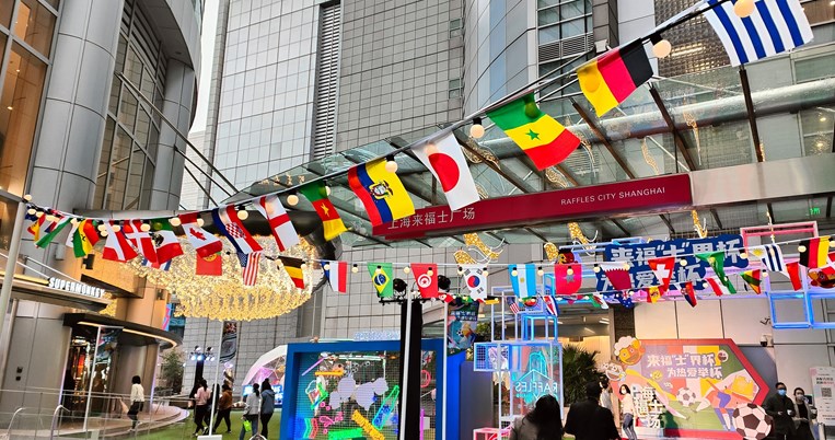 Μουντιάλ 2022