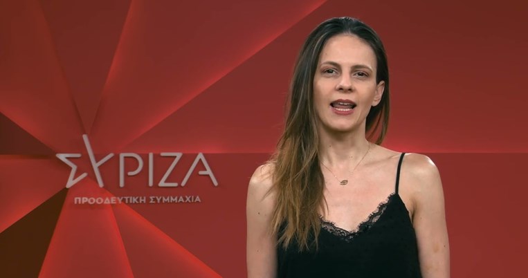 Έφη Αχτσιόγλου