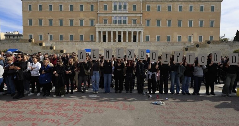 Τέμπη - Πλατεία Συντάγματος