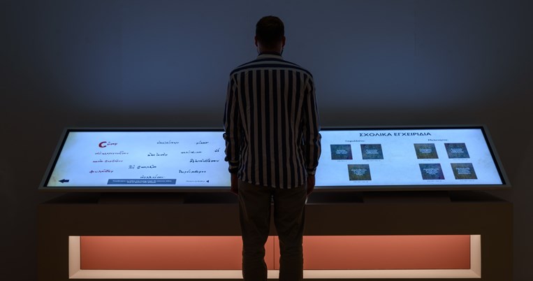 Κρυφό σχολειό