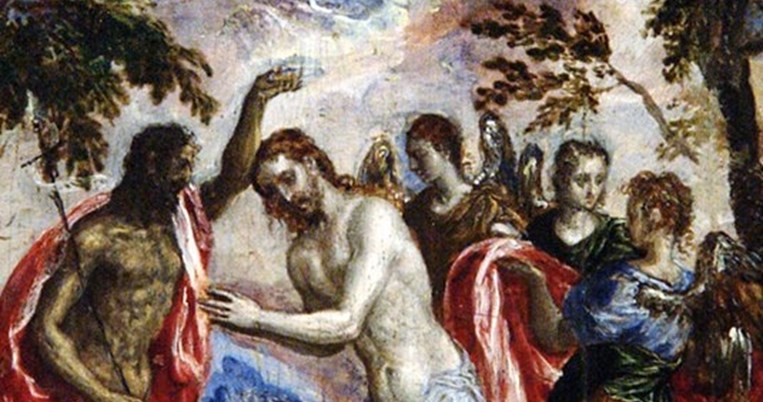 Η βάπτιση του Χριστού