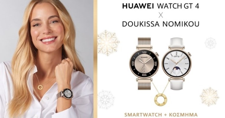 δουκισσα_νομικου