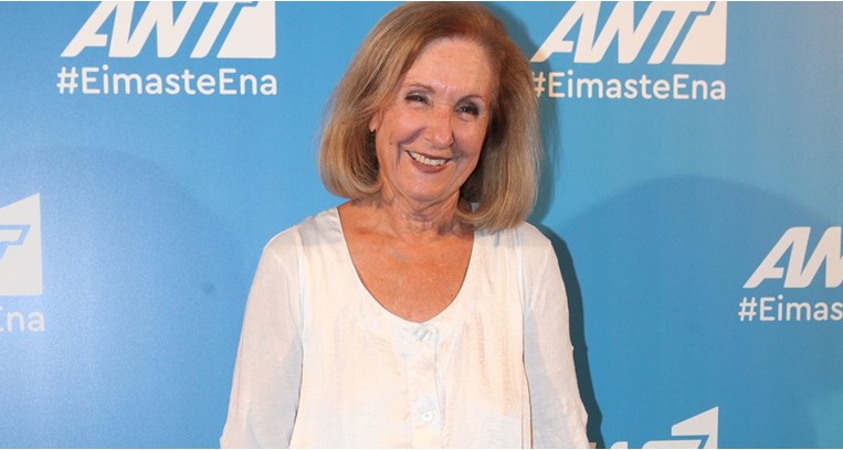 Κάρμεν Ρουγγέρη