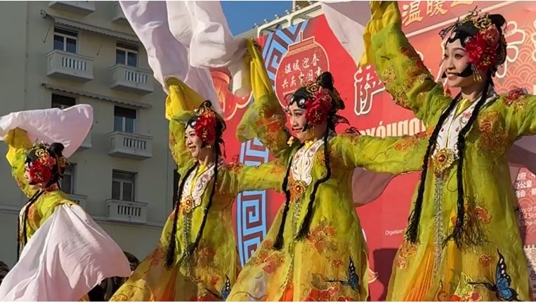 κινέζικη πρωτοχρονιά