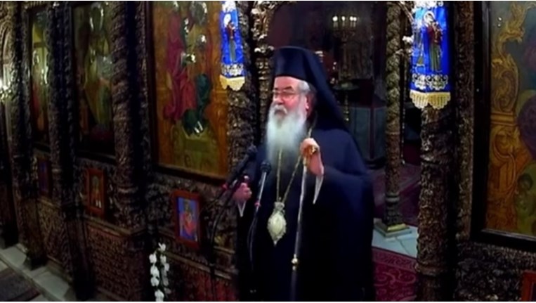 μητροπολίτης Κοζάνης